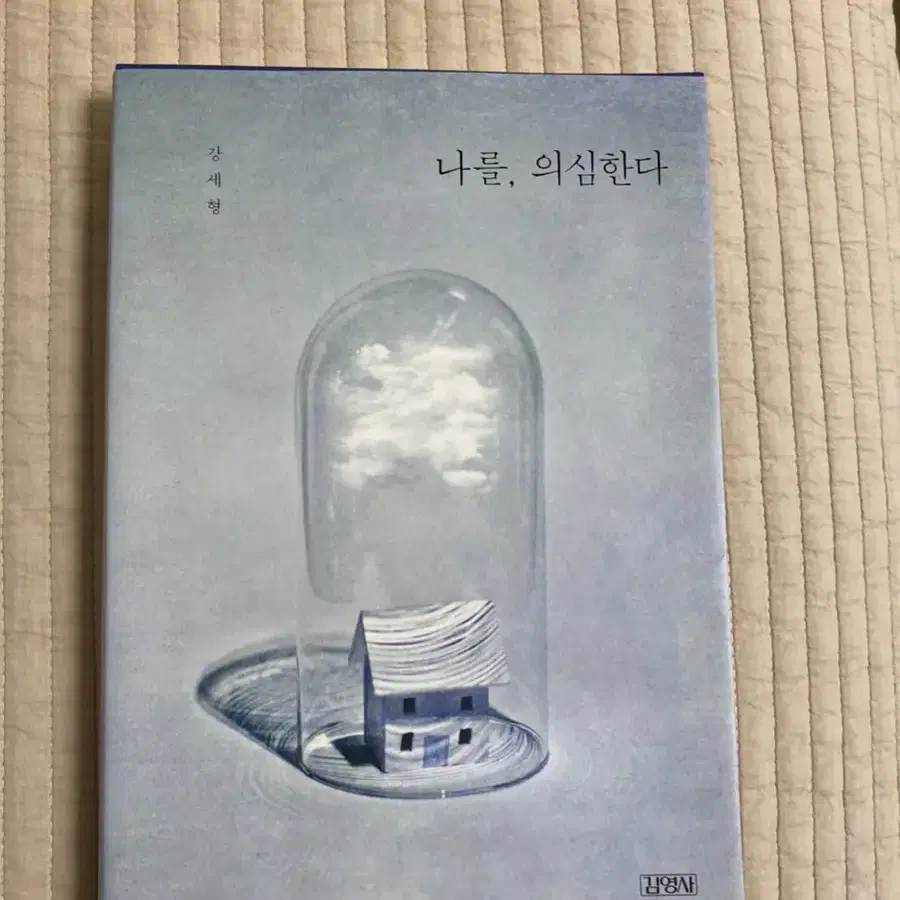 소설책 , 그림책 등등