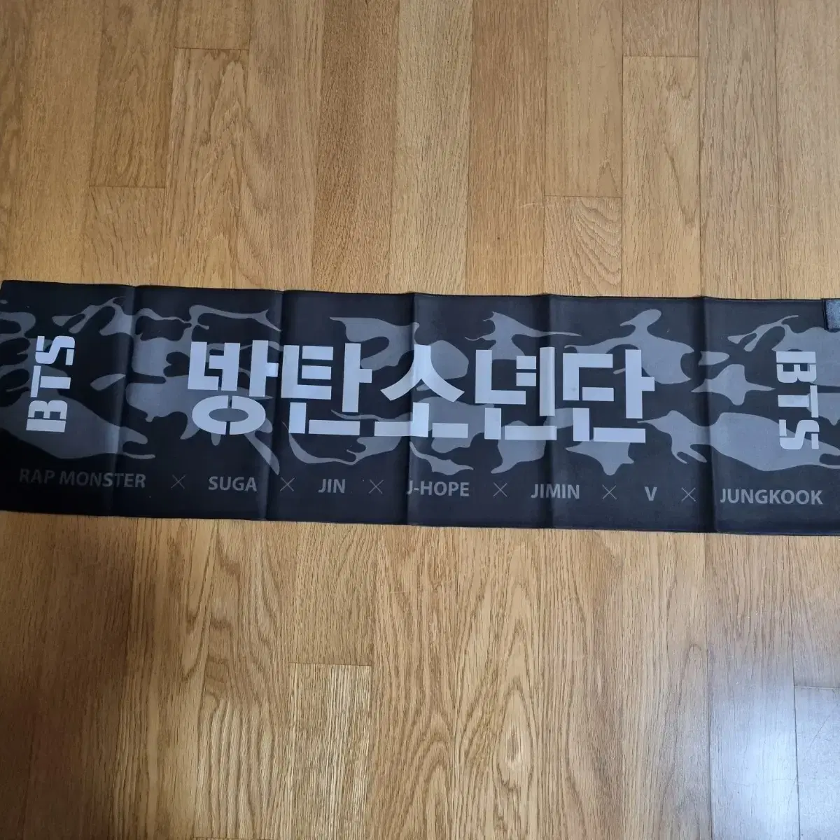 BTS official anthem slogan.