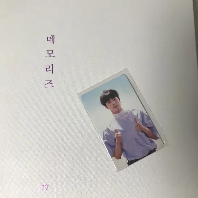 배송비포함) 방탄 bts 2017 메모리즈 dvd 석진 풀박