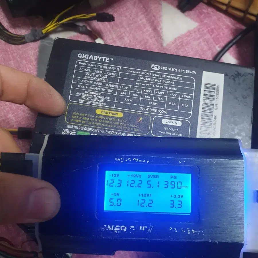 정격 500w 550w 600w파워서플라이 1호선 평택