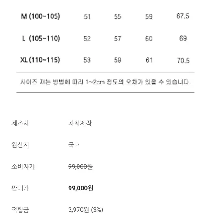 르아브 유주얼 크림 니트 XL 새상품 판매합니다