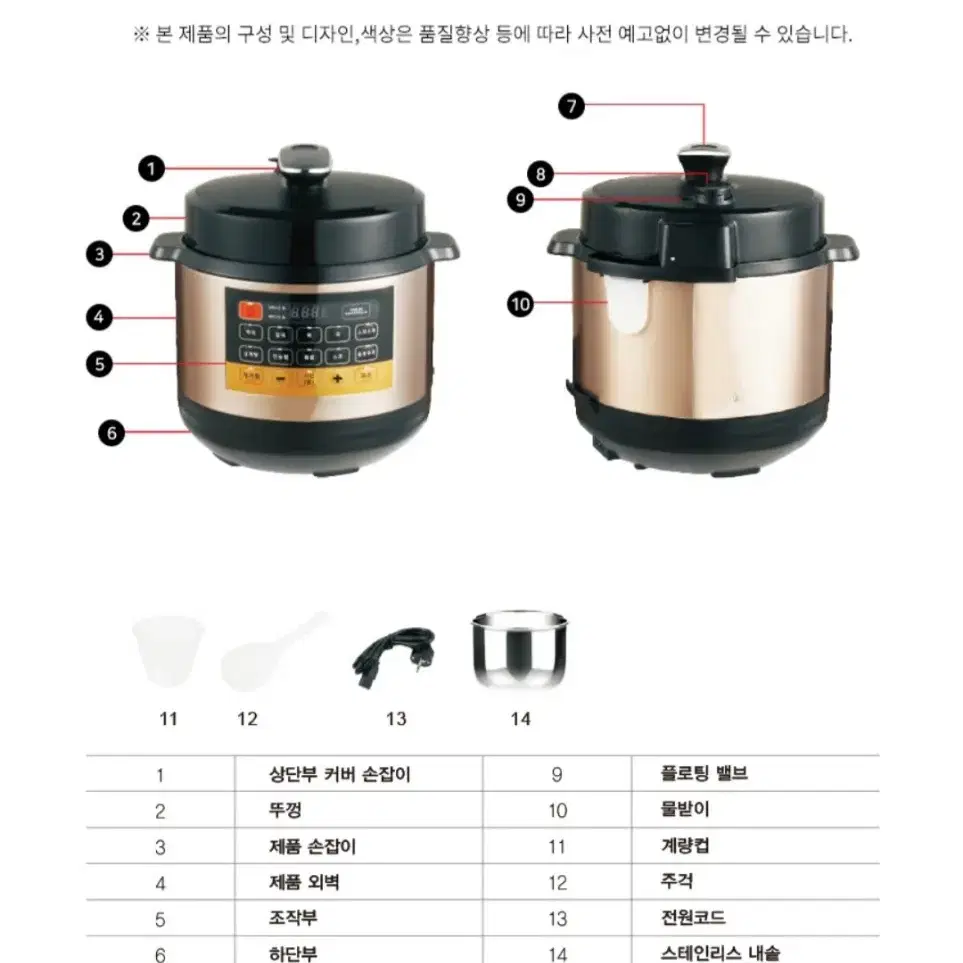 @무료배송@ 롯데 스테인리스 스마트 간편 압력쿠커 새상품 미개봉