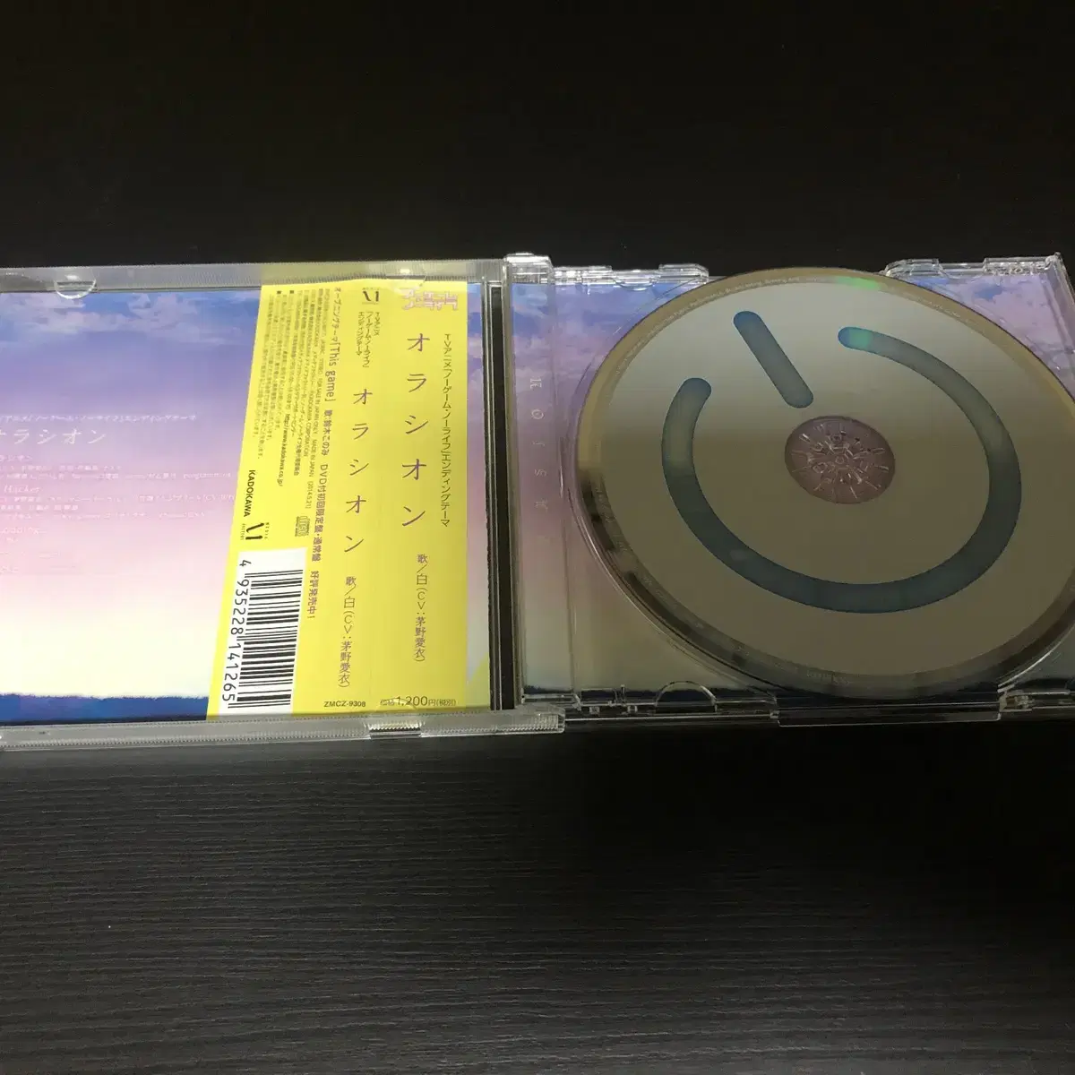 노게임 노라이프 음반 CD