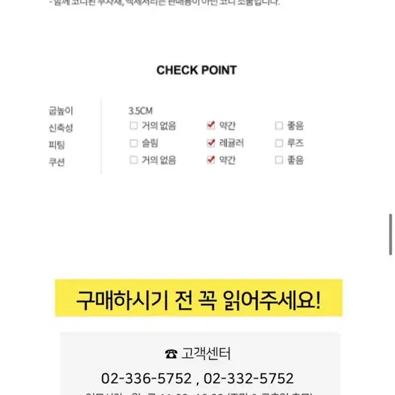 <새상품> 슈펜 스퀘어 오버힐 부츠 240