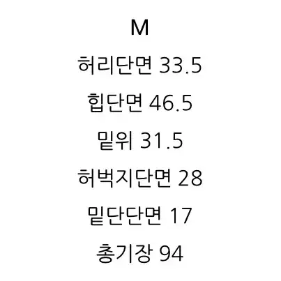 코모드 슬림 일자 데님