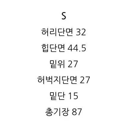 코모드 기모 청바지 팬츠