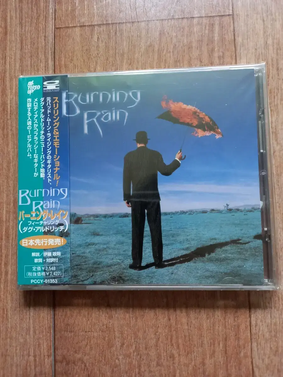 burning rain cd 일본반 시디