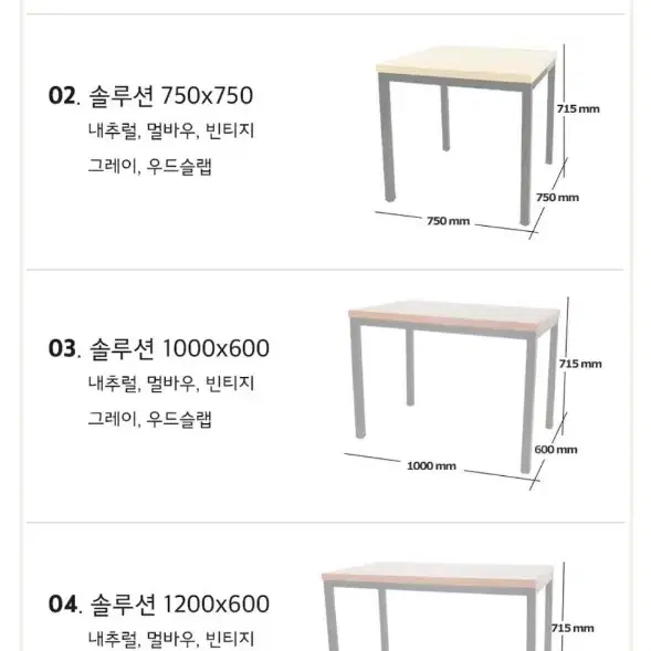 오피스엔홈 솔루션 600x600 테이블 2인식탁 철재테이블 주방가구