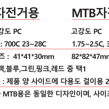 자전거 신개념 벽걸이 보관 거치대