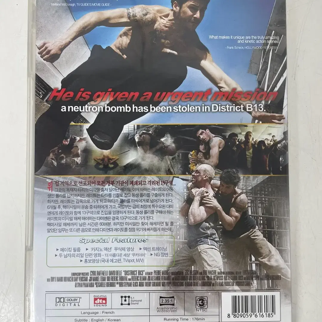 dvd 무간도, 러브레터, 13구역, 마이애미바이스