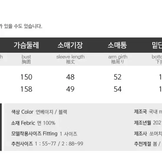 [새상품] 코튼 자켓