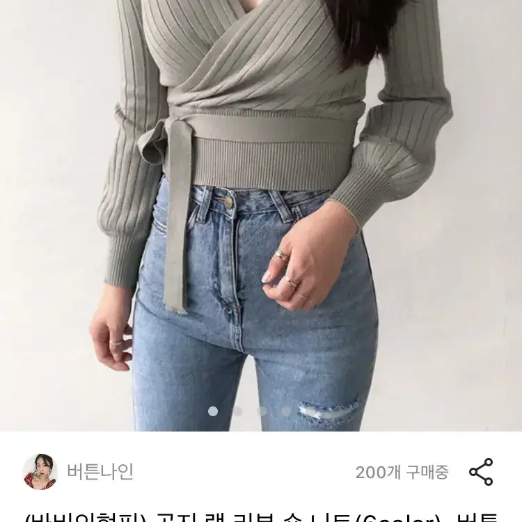 택포!!브이넥 랩 리본니트