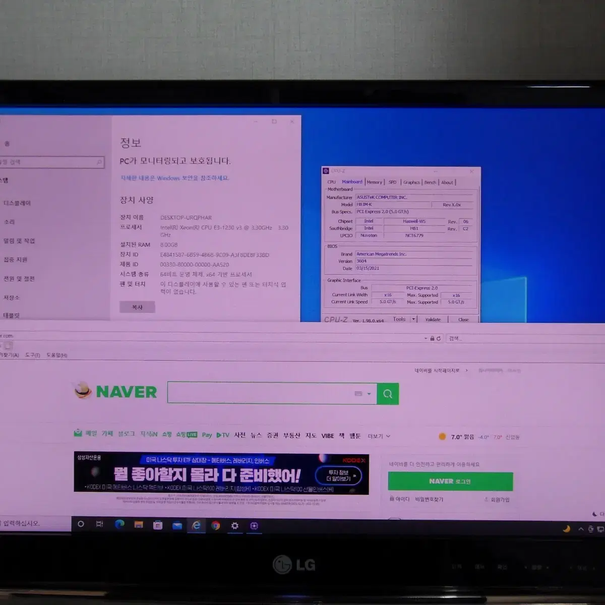 인텔 1150소켓  ASUS H81M-K  메인보드 팝니다