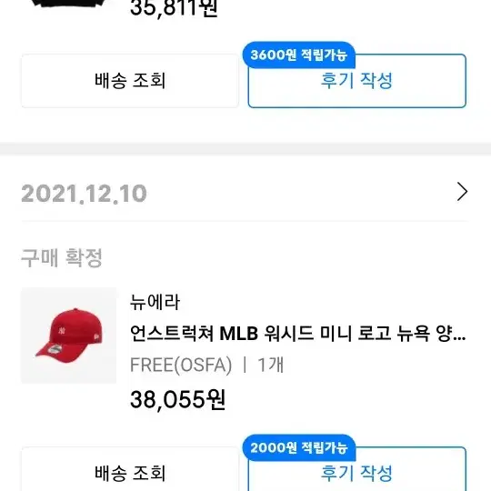 뉴에라 mlb 볼캡(택포)