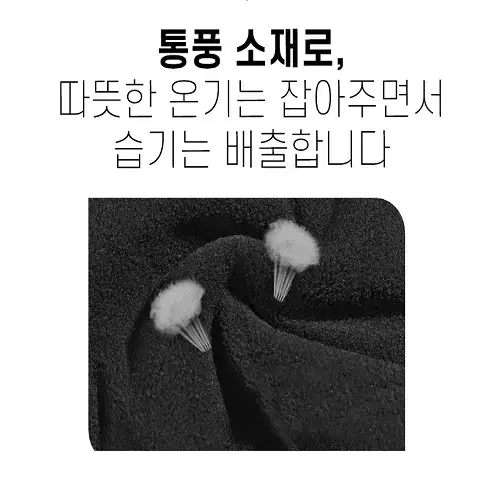 [새상품] 끈없는 방한 귀마개 귀따숩게 이어워머 귀도리