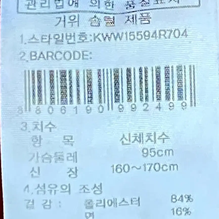 K2 구스다운 패딩점퍼( 정품)