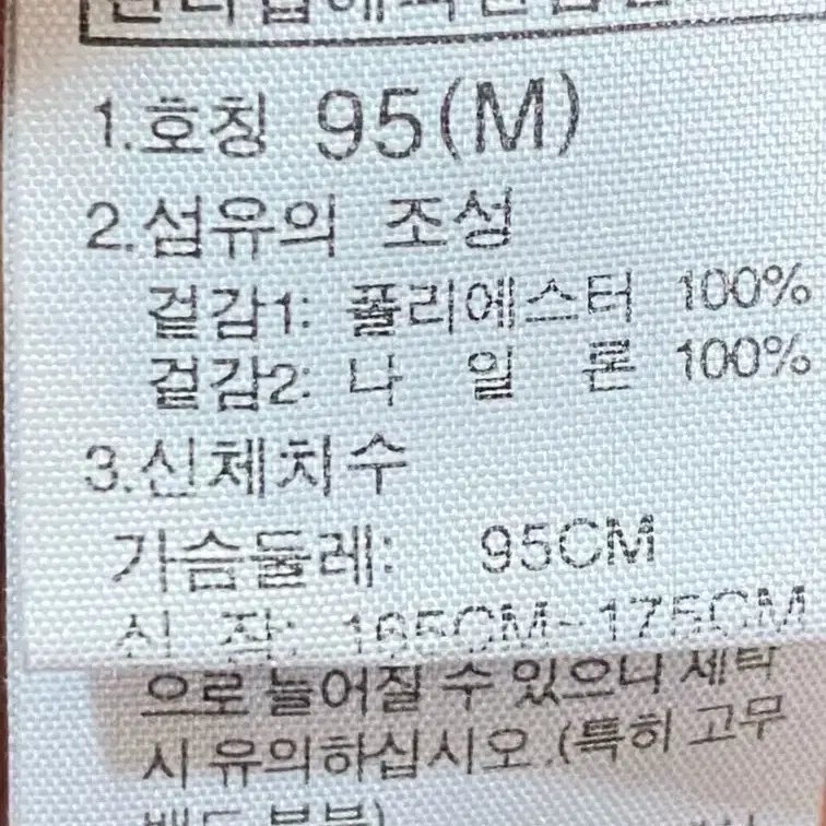 노스페이스집업( 정품)