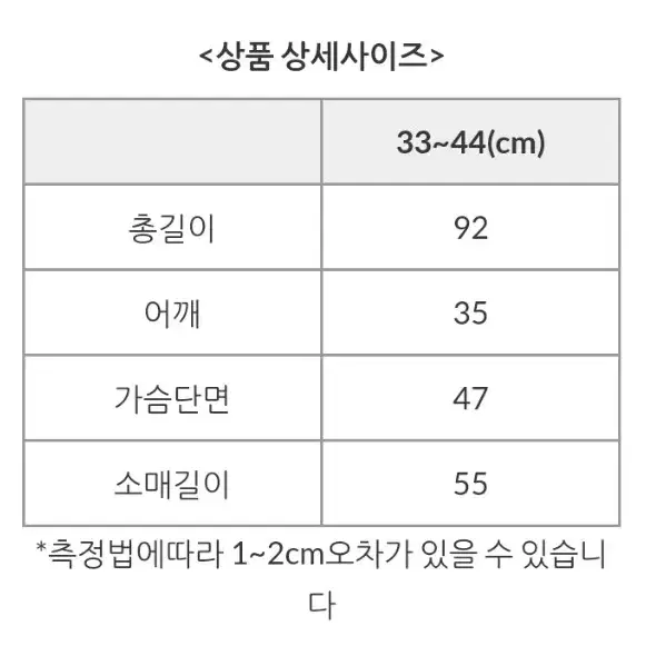 33~44 체크 코트 판매합니다 울40폴리60