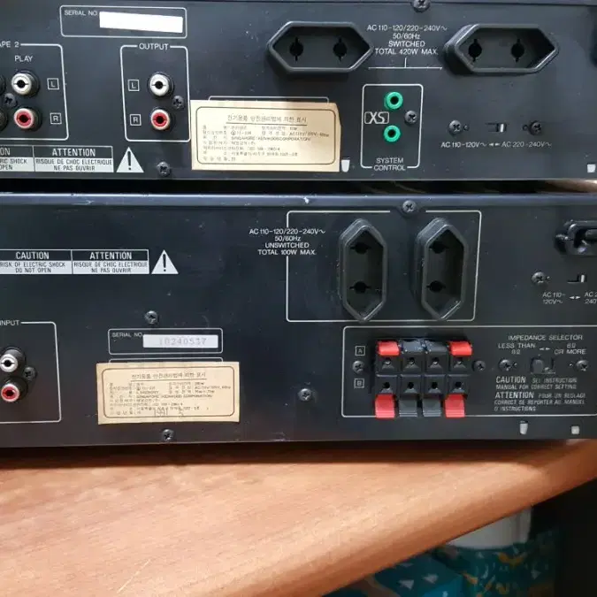 KENWOOD(켄우드)km-209 kc209 kt59파워+프리+튜너 3단