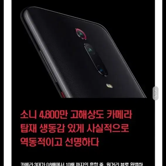 K 20 pro9T pro 또는 포코폰2 판매합니다.