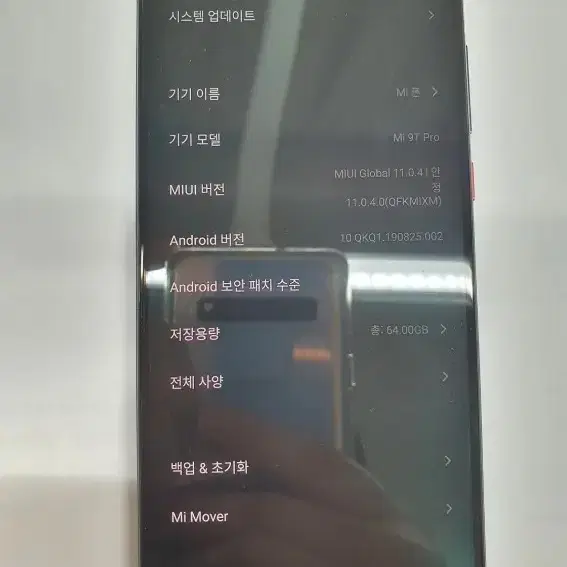 K 20 pro9T pro 또는 포코폰2 판매합니다.