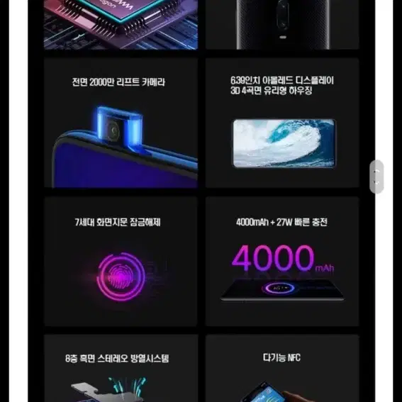 K 20 pro9T pro 또는 포코폰2 판매합니다.