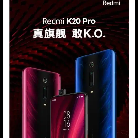 K 20 pro9T pro 또는 포코폰2 판매합니다.