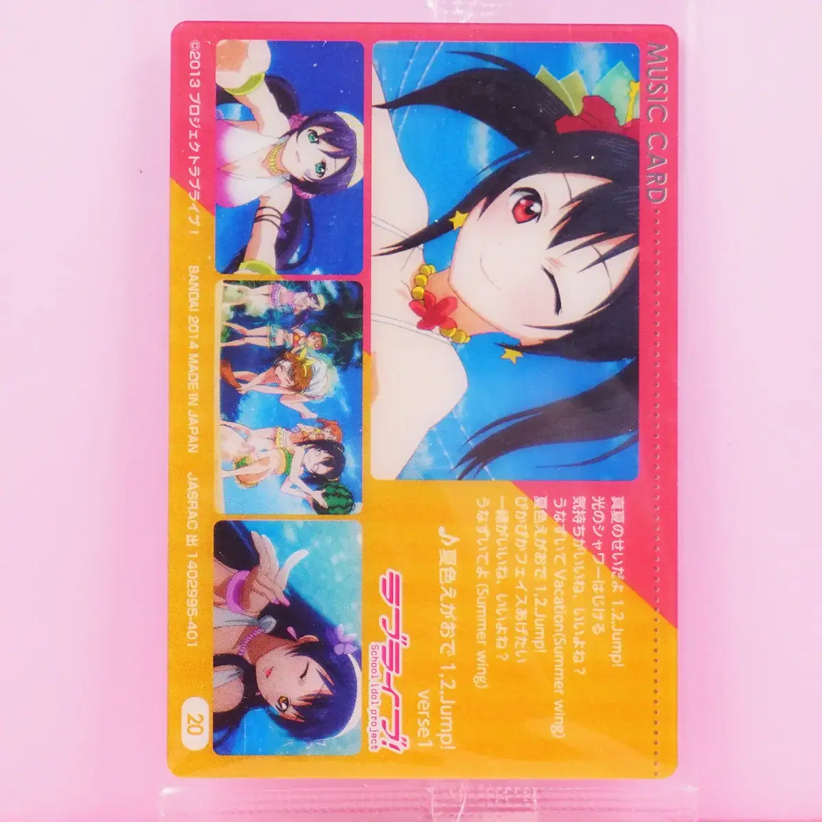 Unsealed VANDAI Love Live Trading kard JUMP VERSE 1 20 Goods