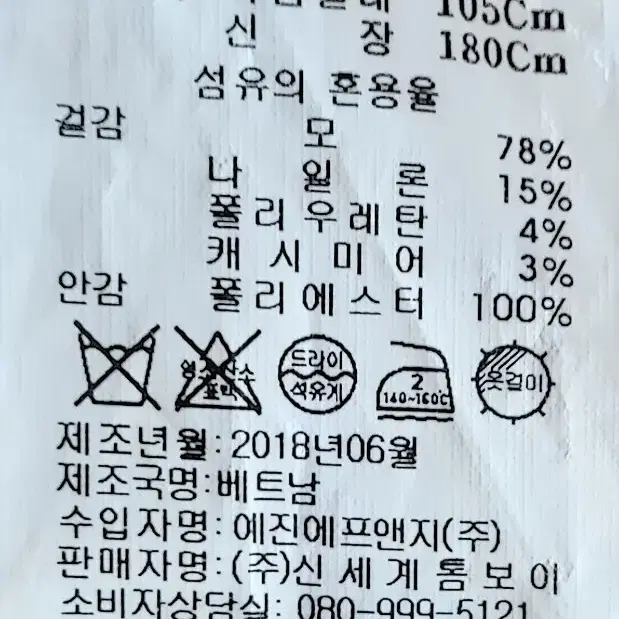 [코모도] 인디핑크 핸드메이드 더블 코트