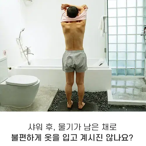 (새상품) 뛰어난 흡수력 샤워가운 목욕가운 바디가운 골프가운