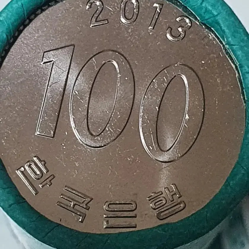 한국은행 2013년 100원 현행주화 2롤분양