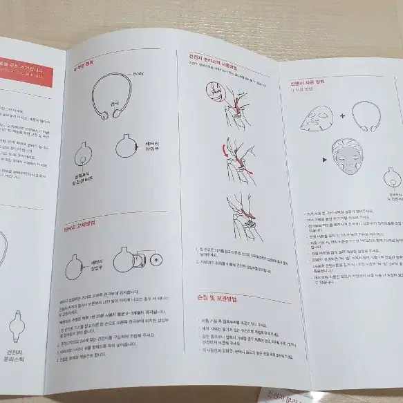 (반갑무배 - 새상품) 스킨빌더스 딥앤퀵 이온인핸서