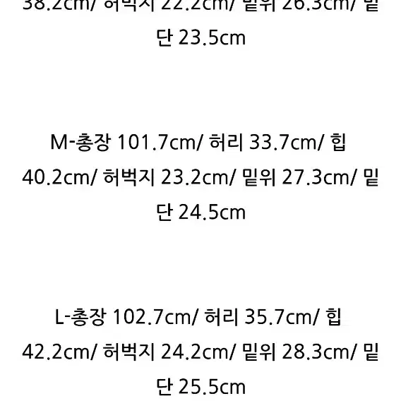 로얄치즈 기모 스판 데님 부츠컷 s 25 26