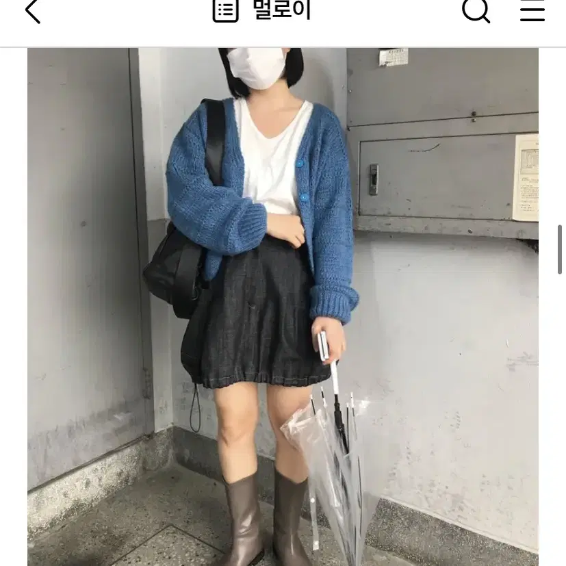 멀로이 9월마켓 포케가디건