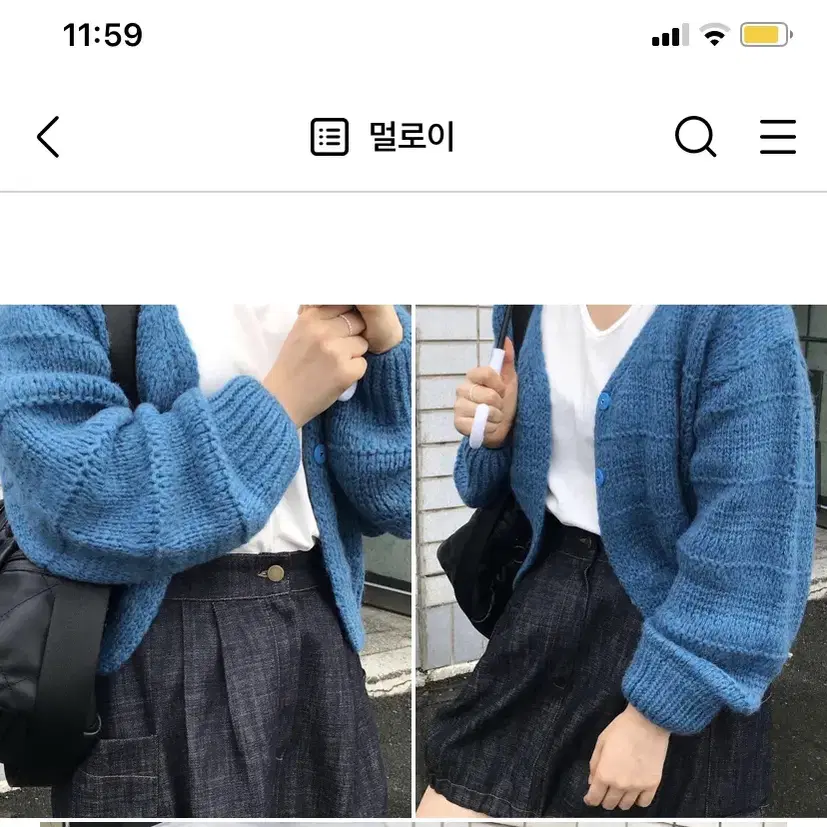 멀로이 9월마켓 포케가디건