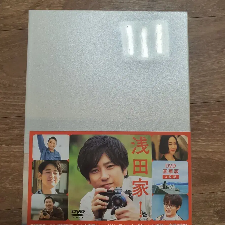 일본영화 아사다가족dvd