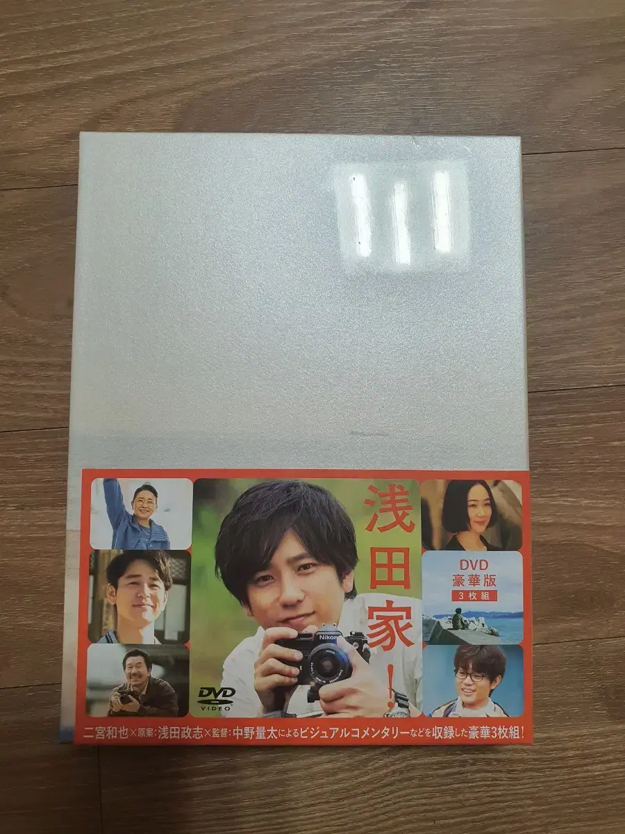 일본영화 아사다가족dvd