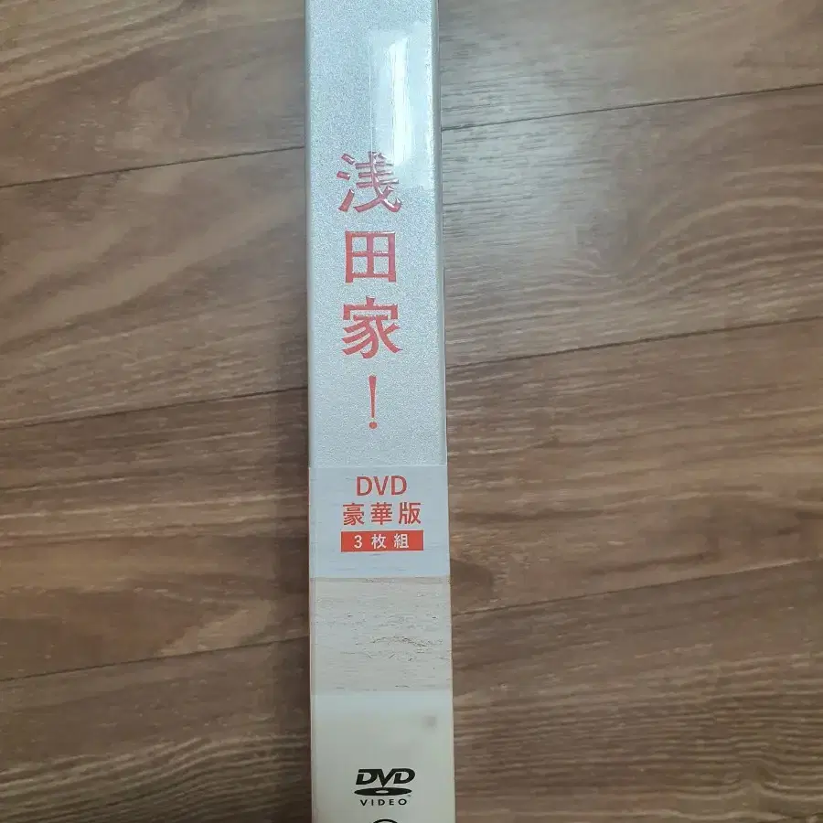 일본영화 아사다가족dvd