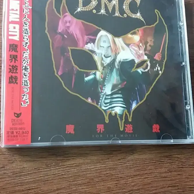 Detroit metal city cd 디트로이트 메탈 시티 시디