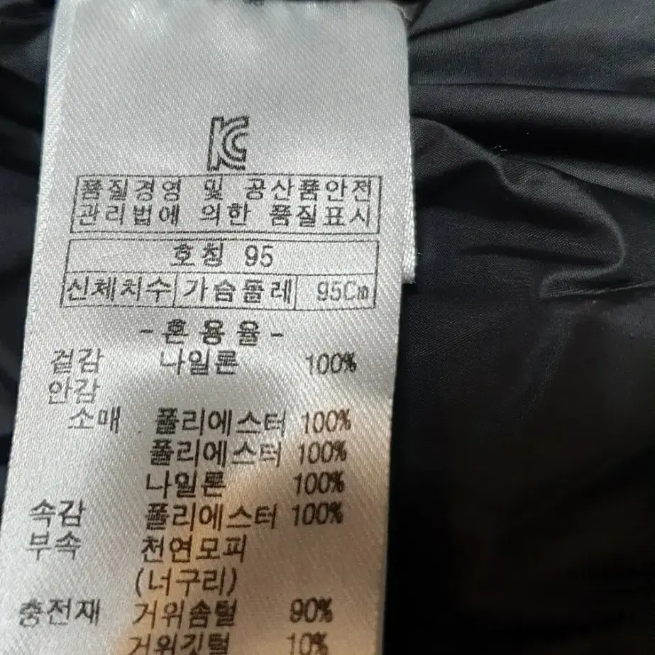 센터폴패딩점퍼 남성95