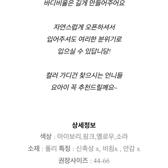 크롭 퍼 가디건 핑크  (원가 26000 고퀄)