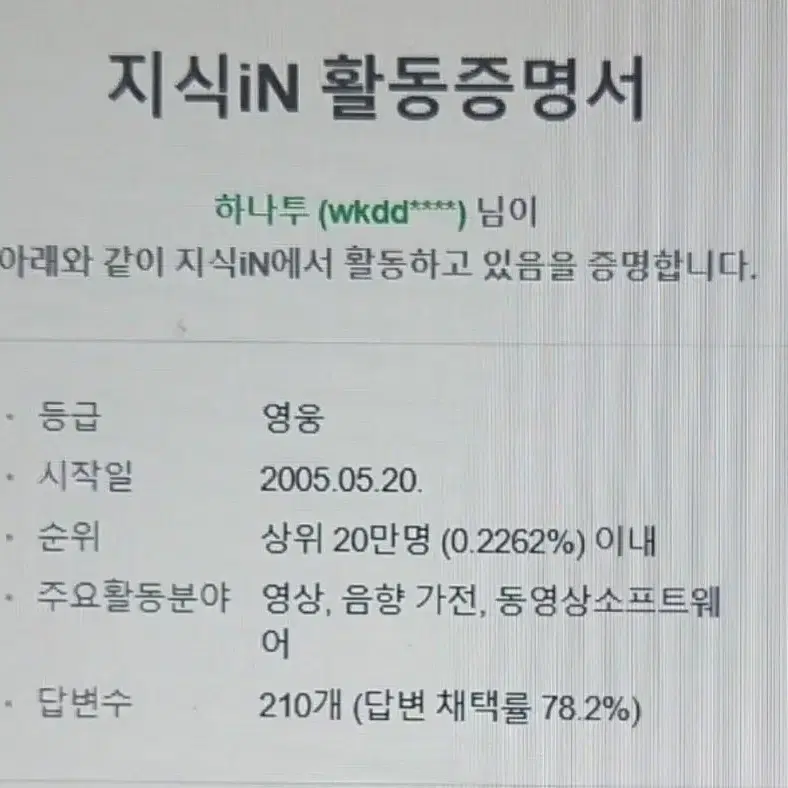 히다치  CP-X3010   중고빔프로젝터