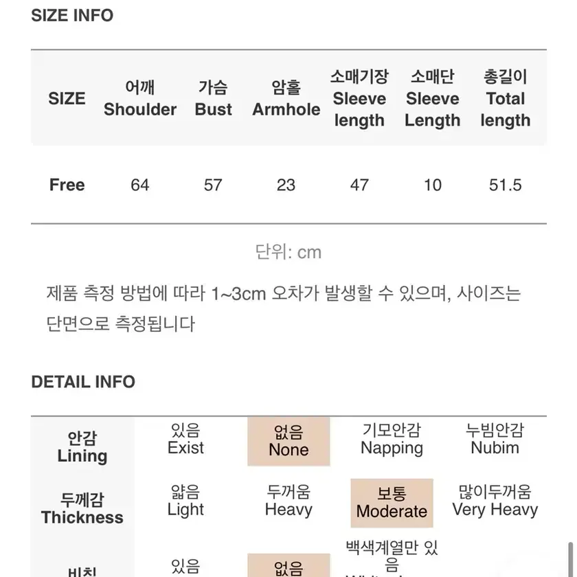 커먼유니크 레이스 보석 가디건 라이트퍼플