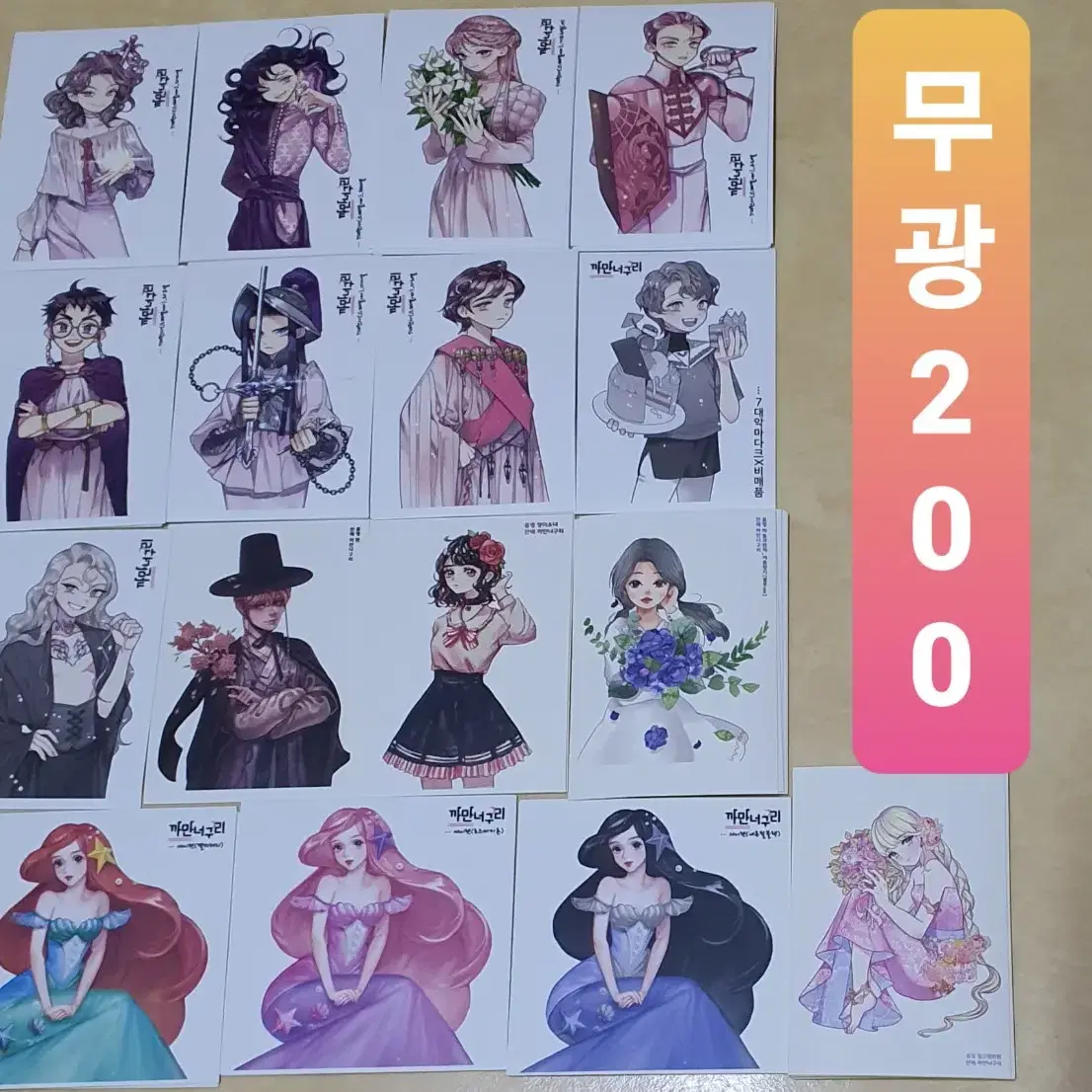 장당 200원!! 블로거 인스 인믹 인물인스 스티커