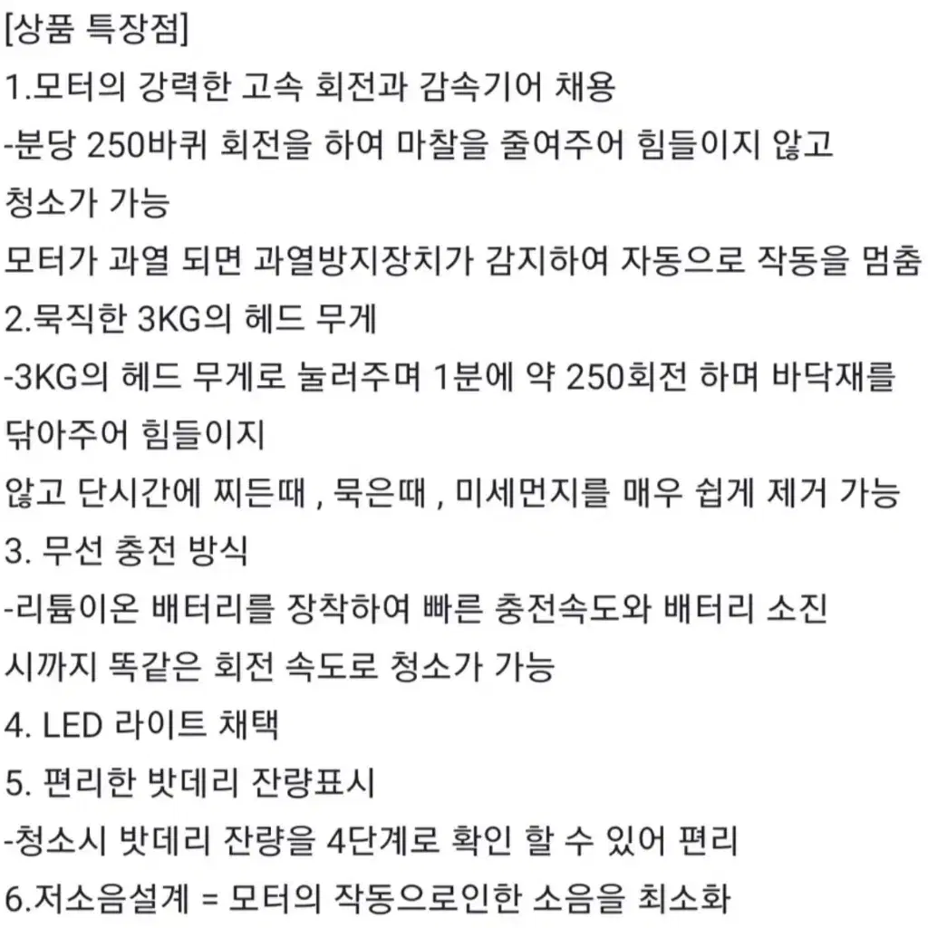 기펠 제네시스 무선 물 청소기