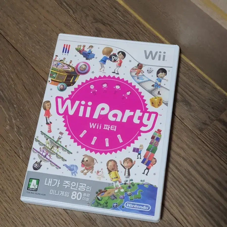 닌텐도 wii 2인세트