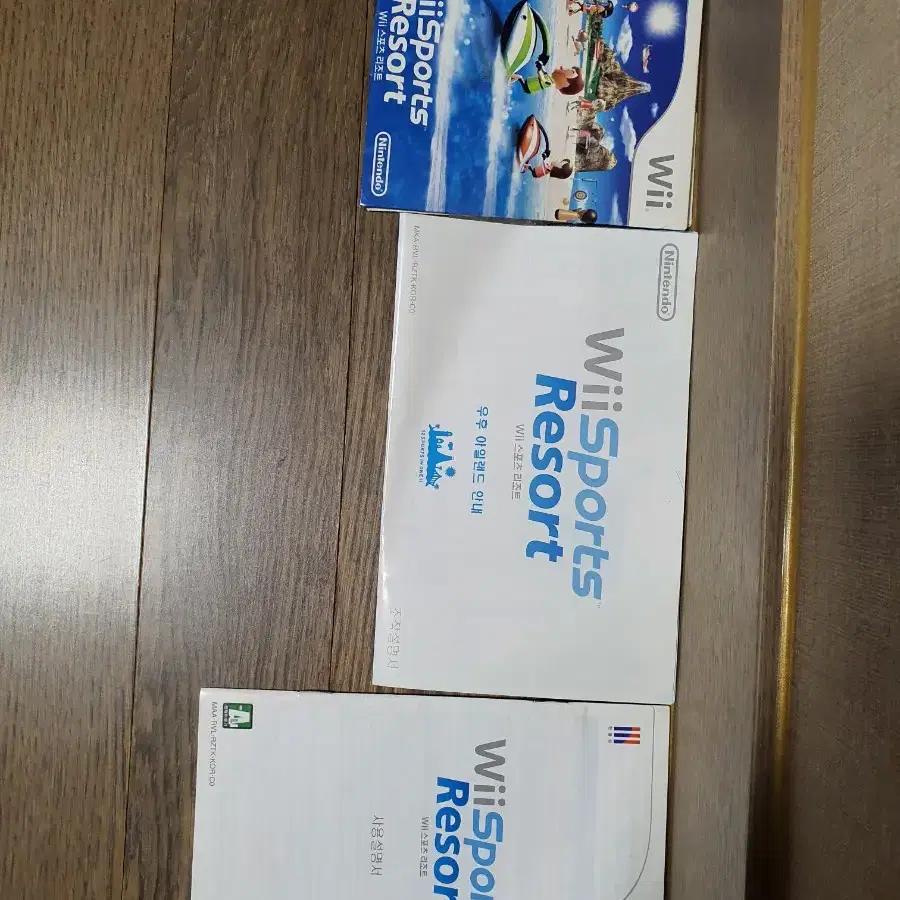 닌텐도 wii 2인세트