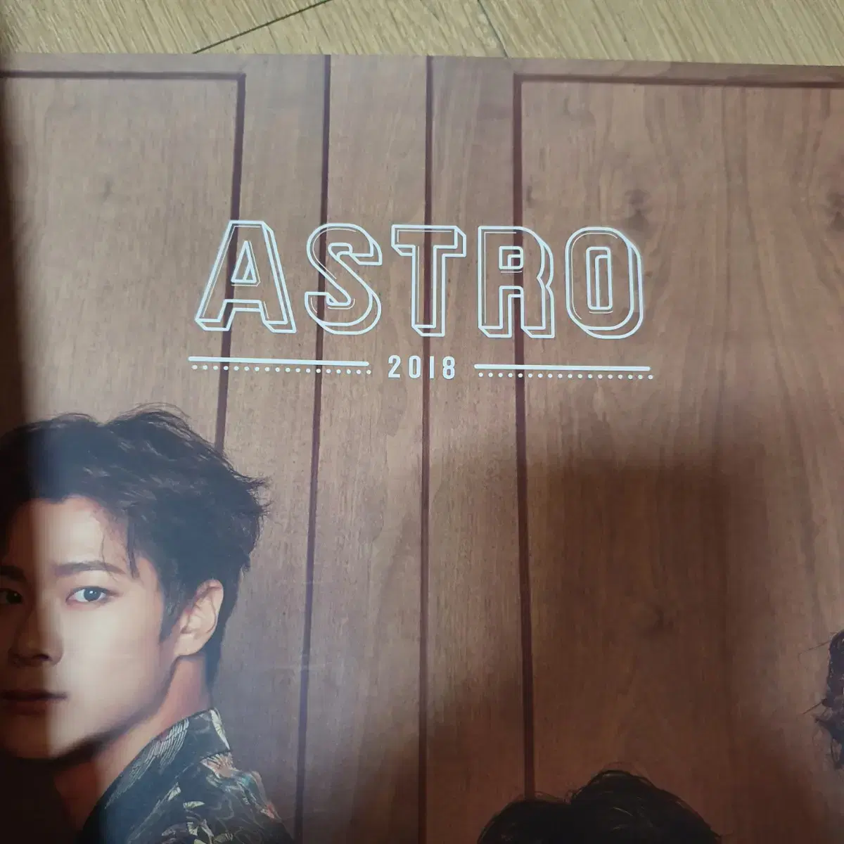 Astro season's greetings poster