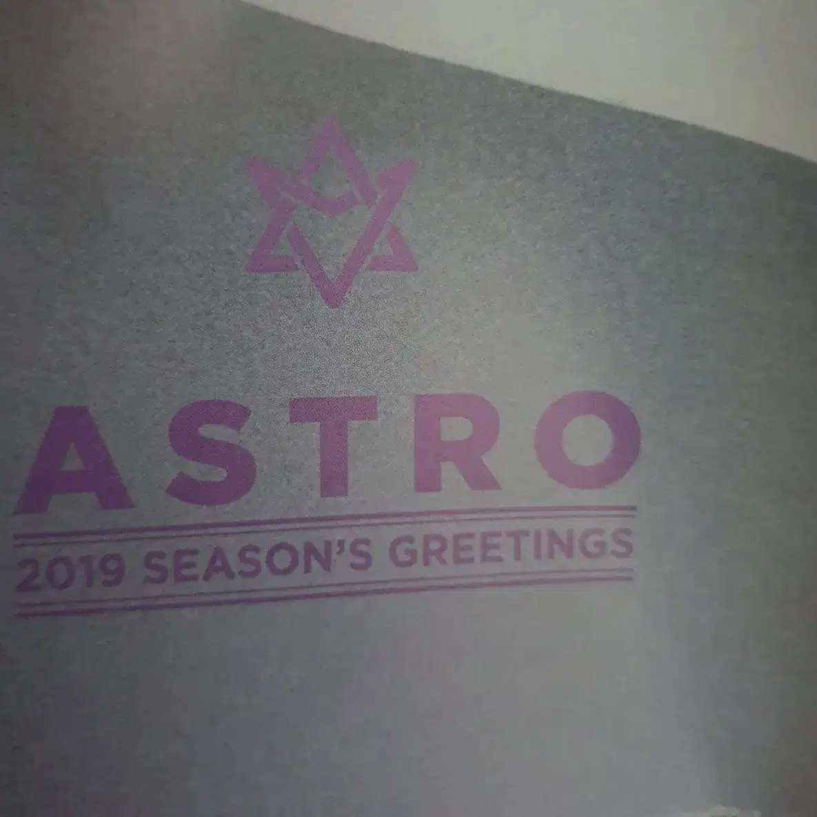 아스트로 시즌그리팅 포스터