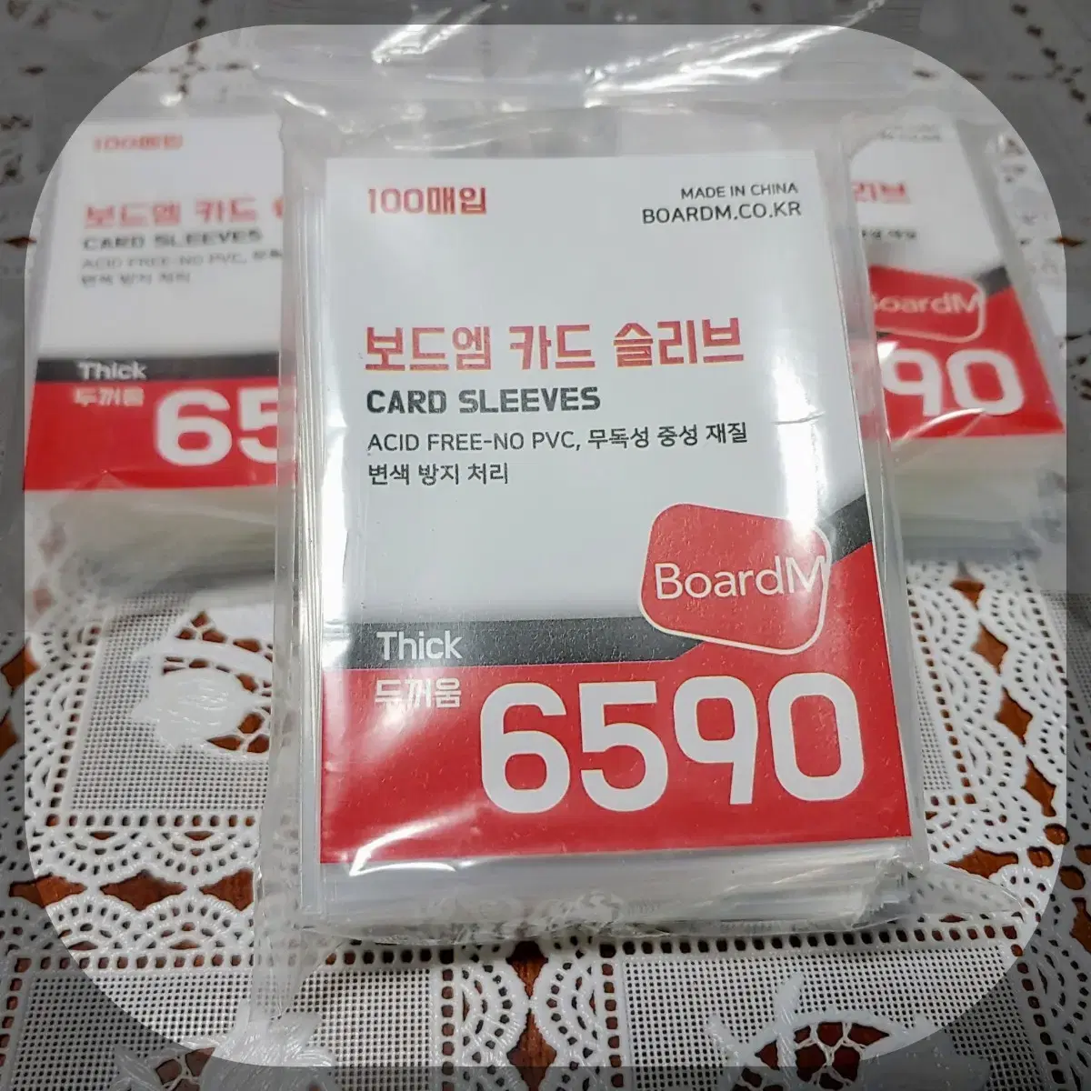 보드엠 6590 두꺼움